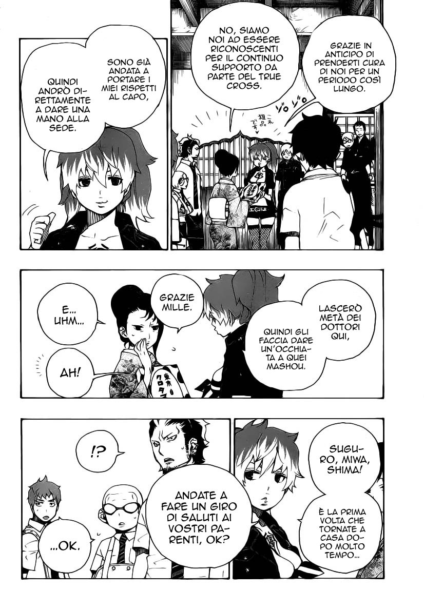 Read Ao no Exorcist IT Manga Online