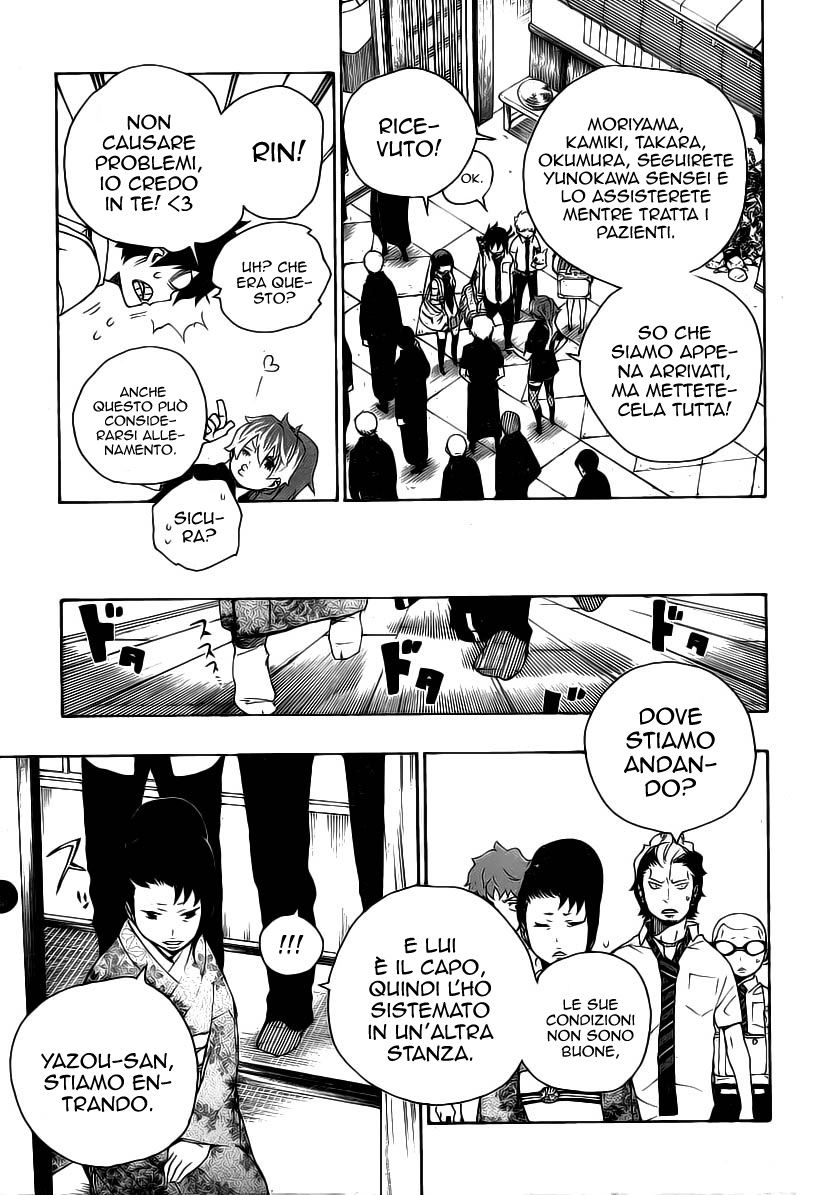 Read Ao no Exorcist IT Manga Online