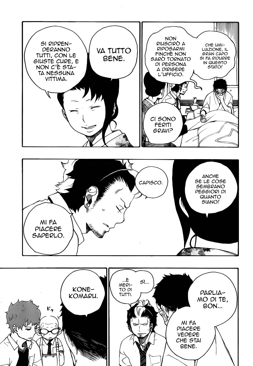Read Ao no Exorcist IT Manga Online