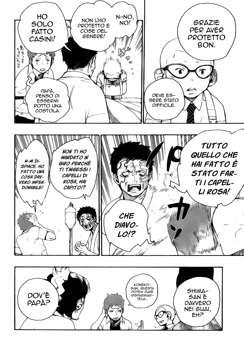 Read Ao no Exorcist IT Manga Online