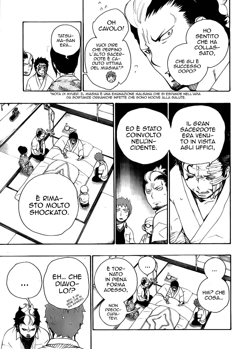 Read Ao no Exorcist IT Manga Online