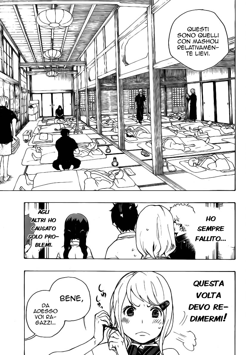 Read Ao no Exorcist IT Manga Online