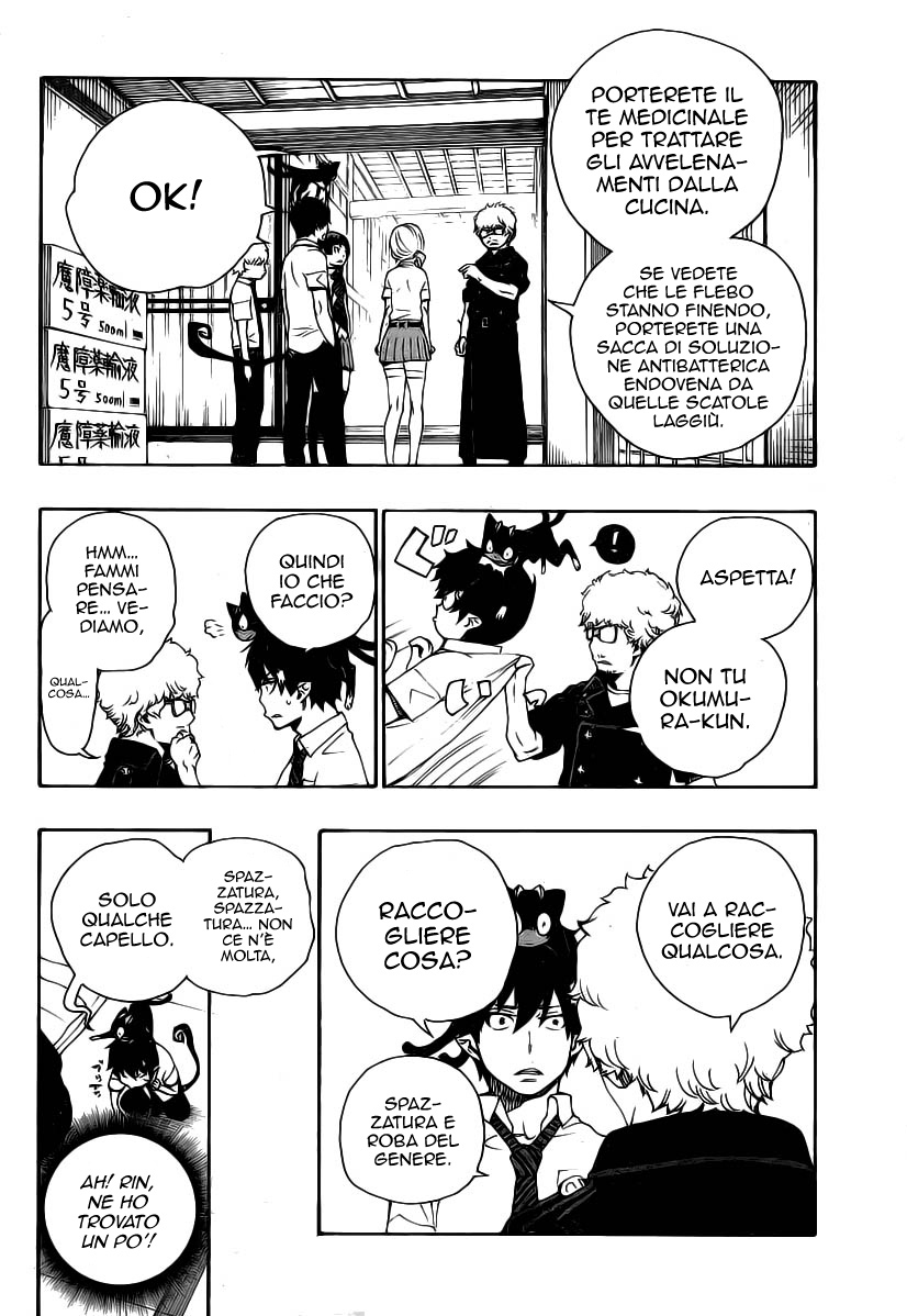 Read Ao no Exorcist IT Manga Online