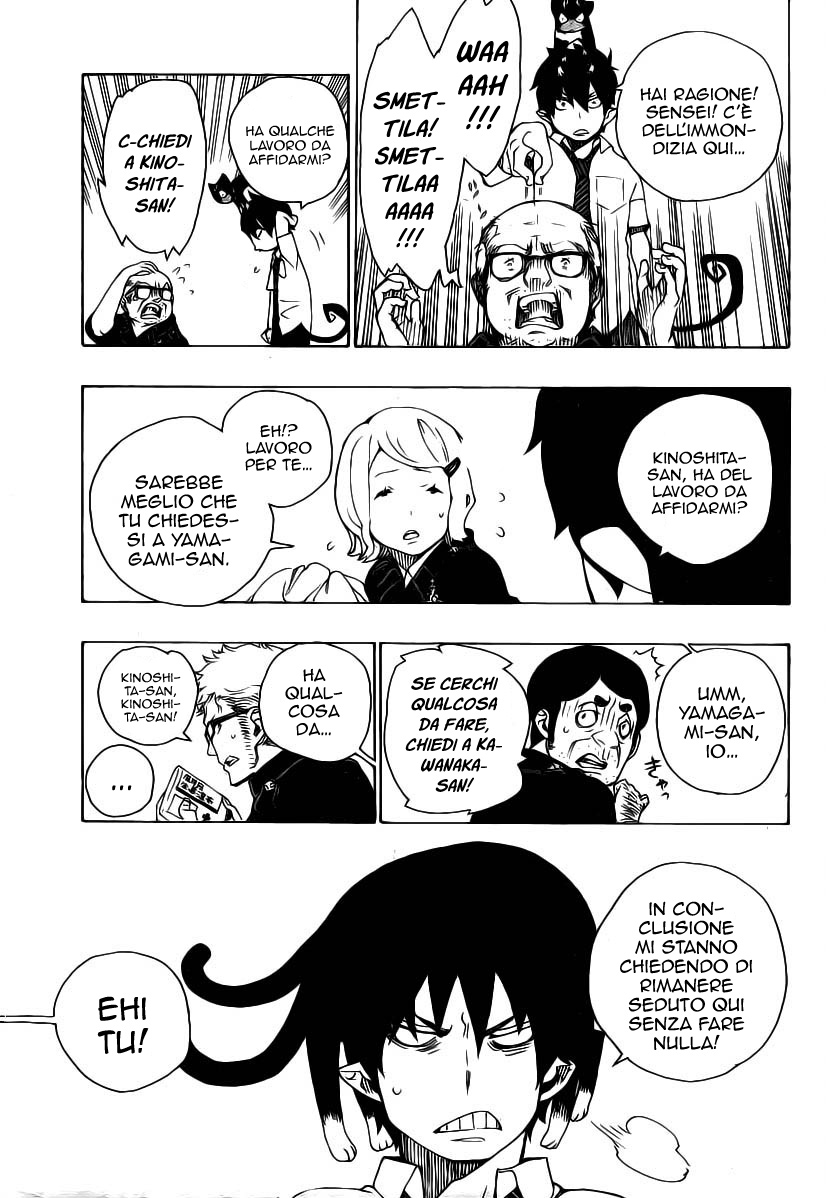 Read Ao no Exorcist IT Manga Online
