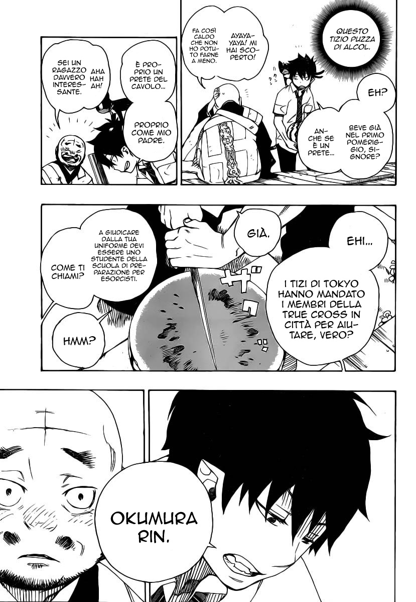Read Ao no Exorcist IT Manga Online