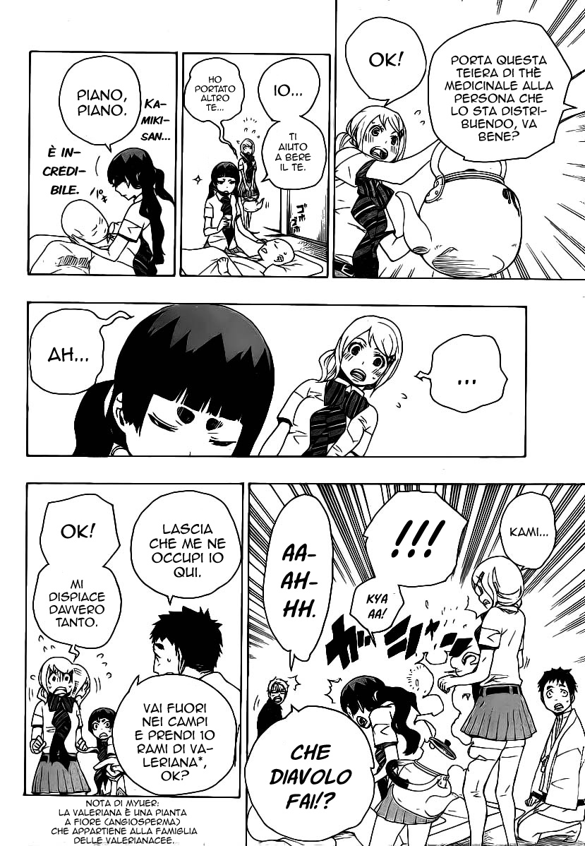 Read Ao no Exorcist IT Manga Online
