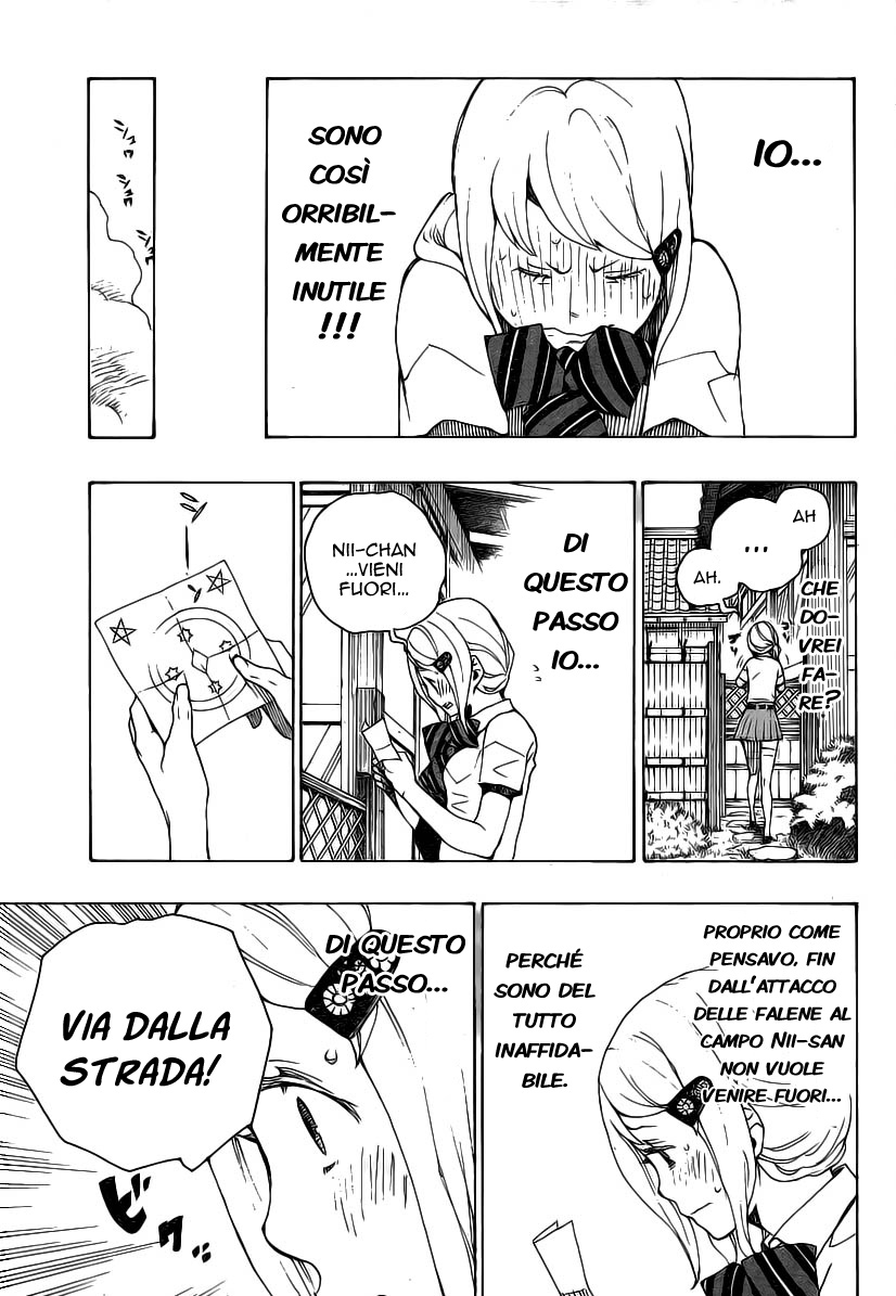 Read Ao no Exorcist IT Manga Online