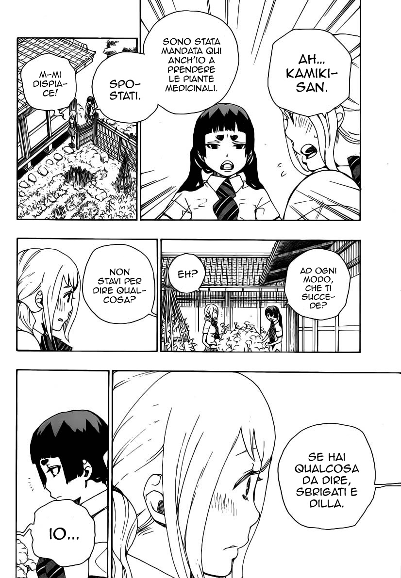Read Ao no Exorcist IT Manga Online