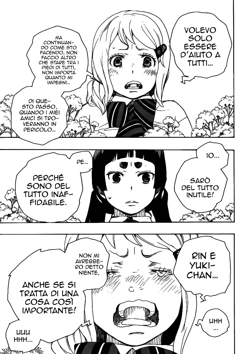 Read Ao no Exorcist IT Manga Online