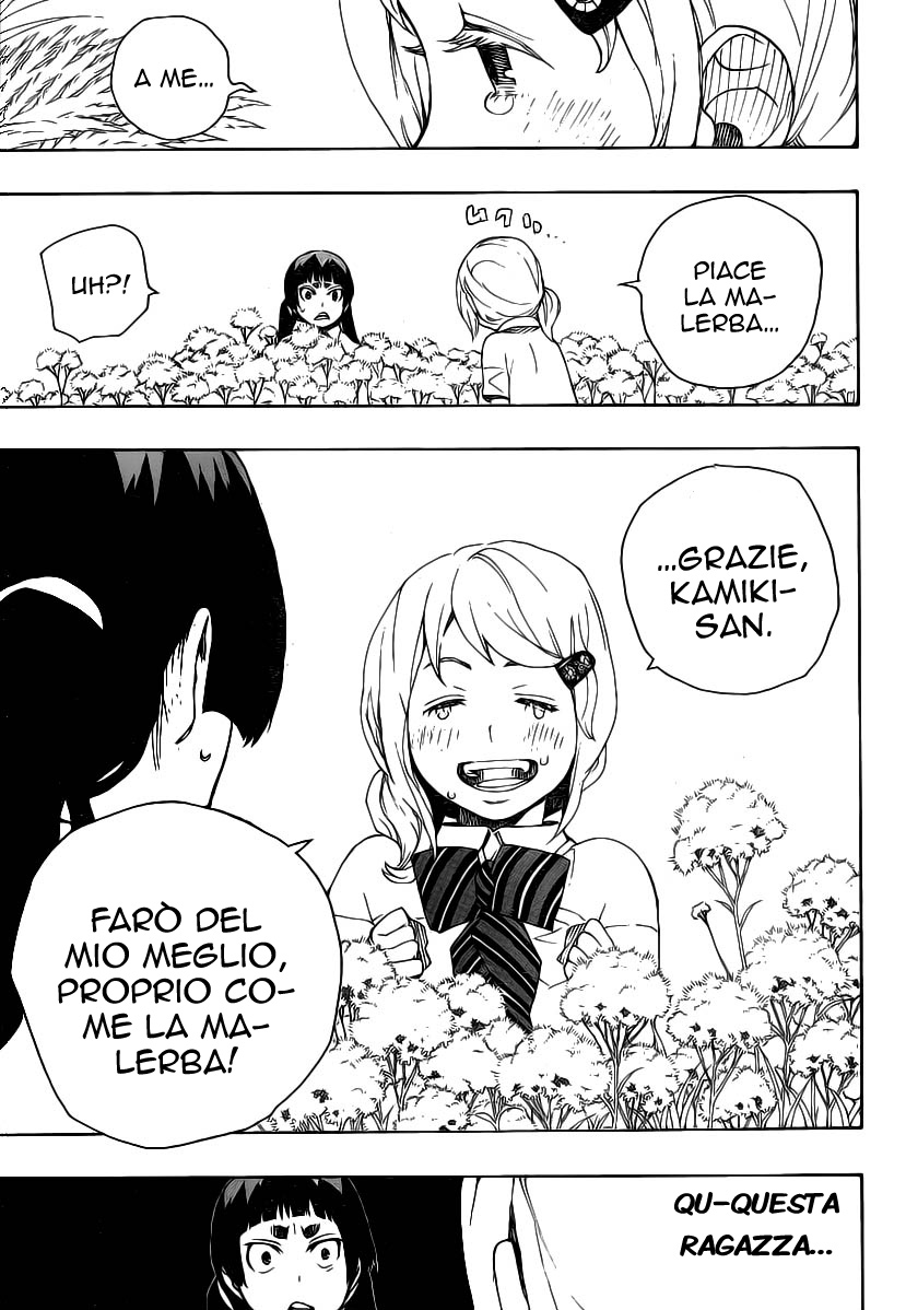 Read Ao no Exorcist IT Manga Online