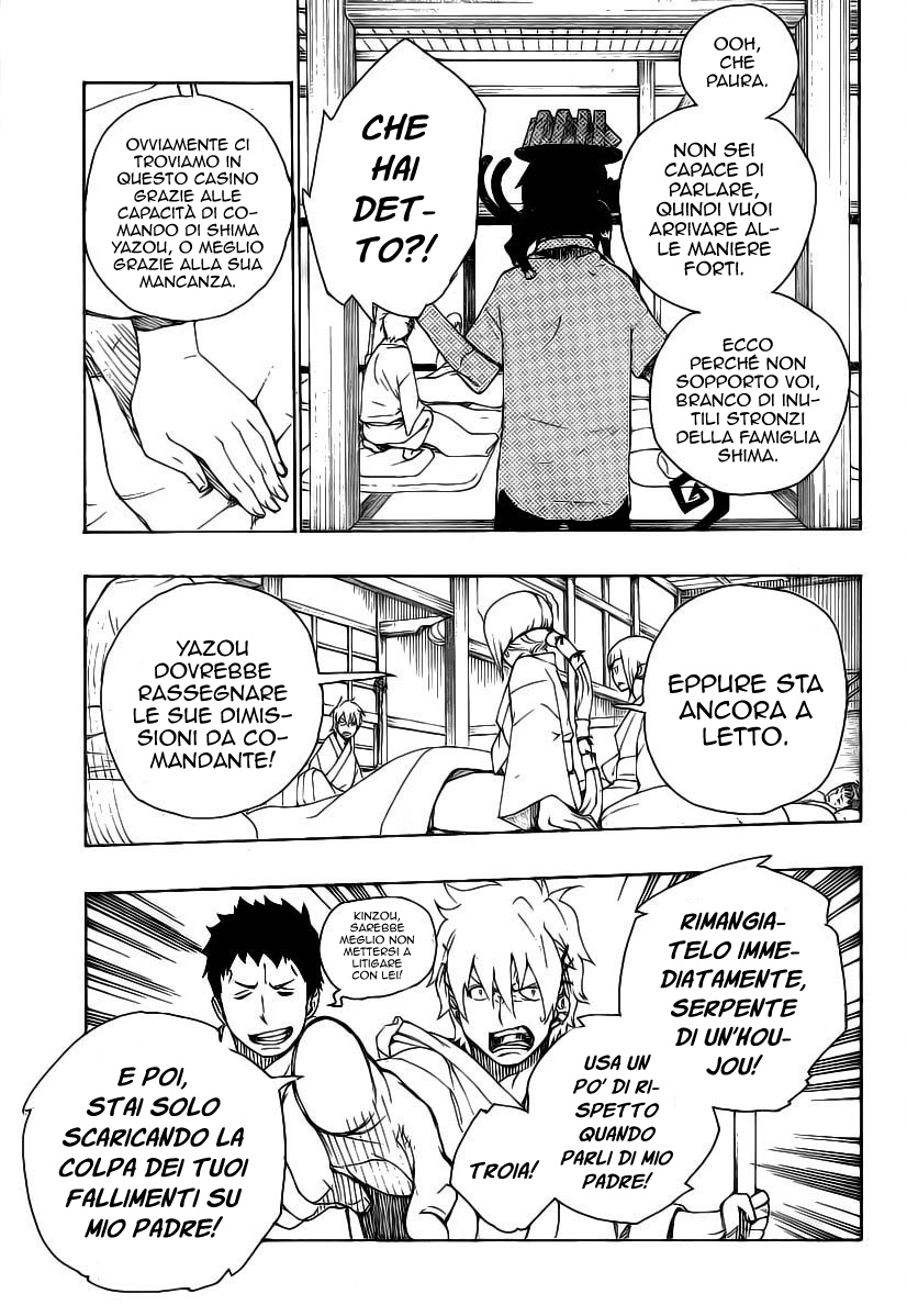 Read Ao no Exorcist IT Manga Online