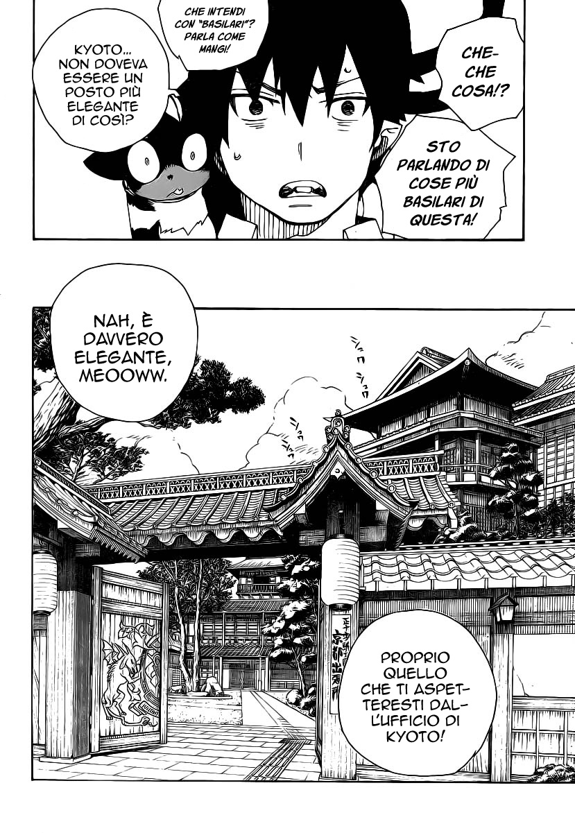 Read Ao no Exorcist IT Manga Online