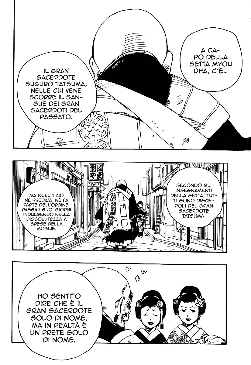 Read Ao no Exorcist IT Manga Online