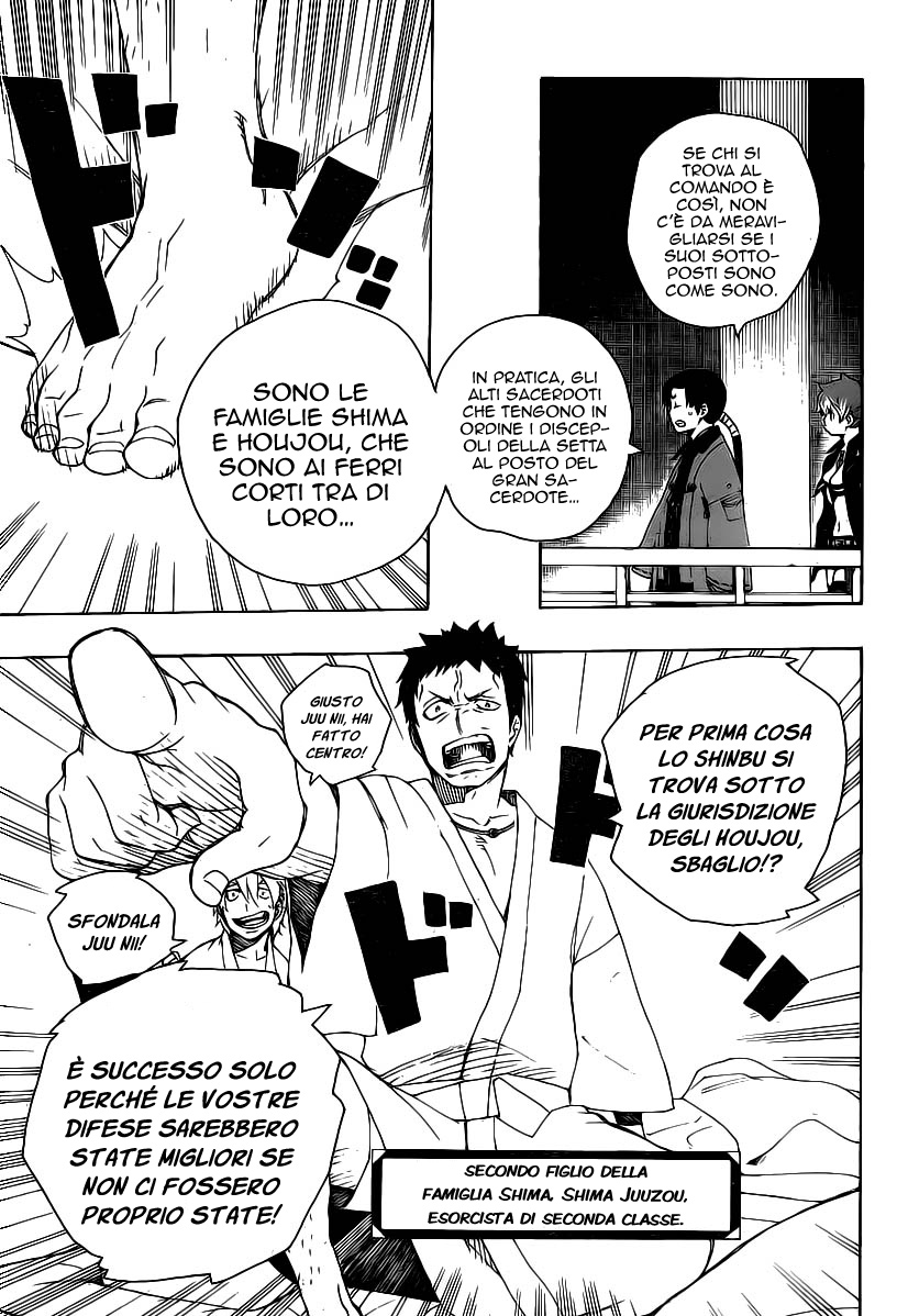 Read Ao no Exorcist IT Manga Online