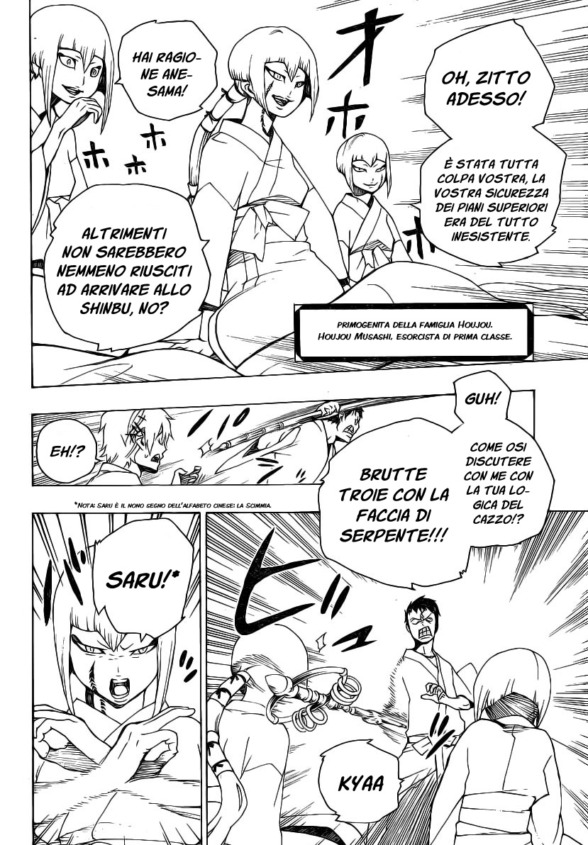 Read Ao no Exorcist IT Manga Online