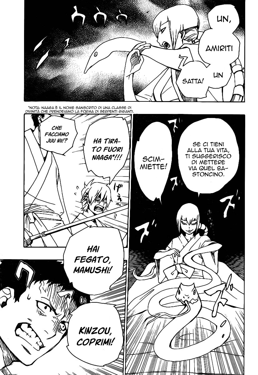 Read Ao no Exorcist IT Manga Online