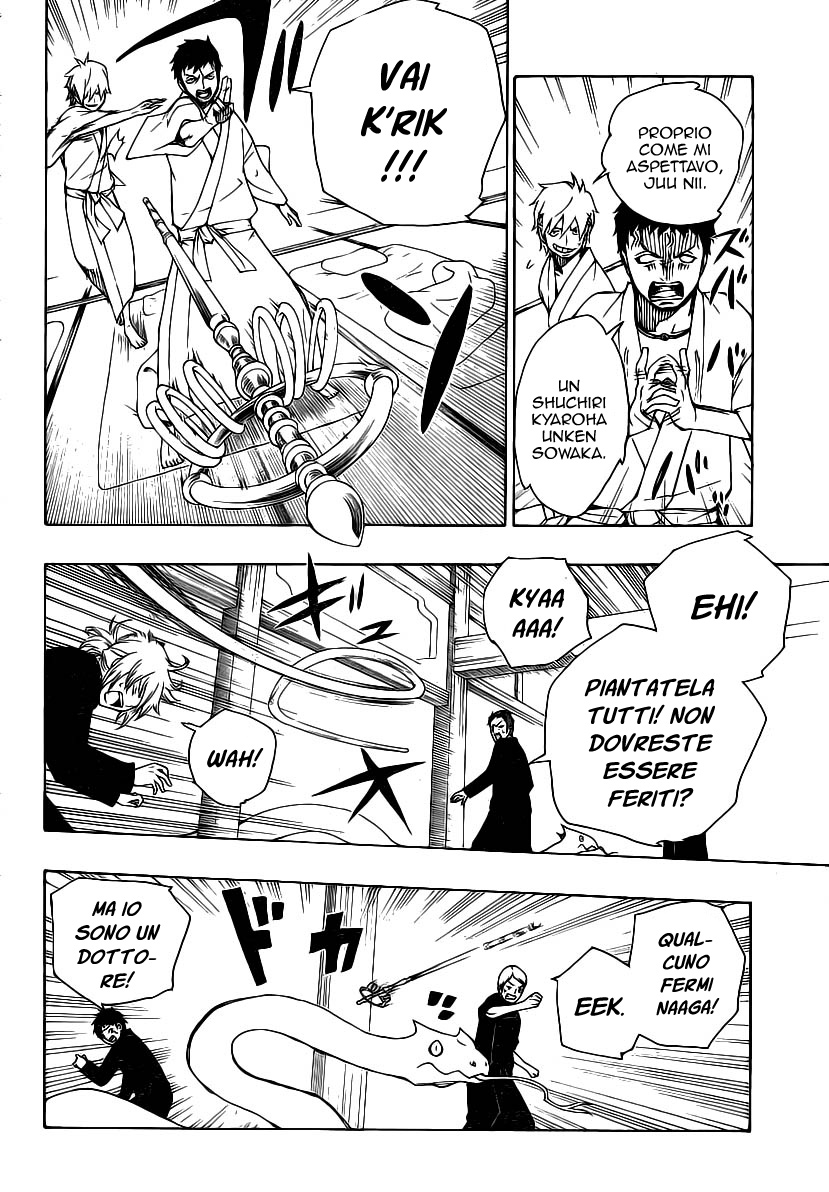 Read Ao no Exorcist IT Manga Online
