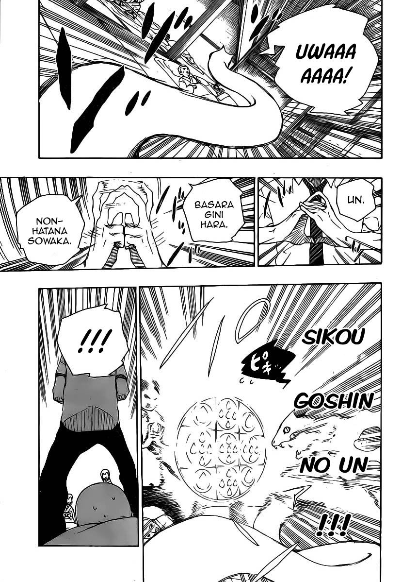 Read Ao no Exorcist IT Manga Online