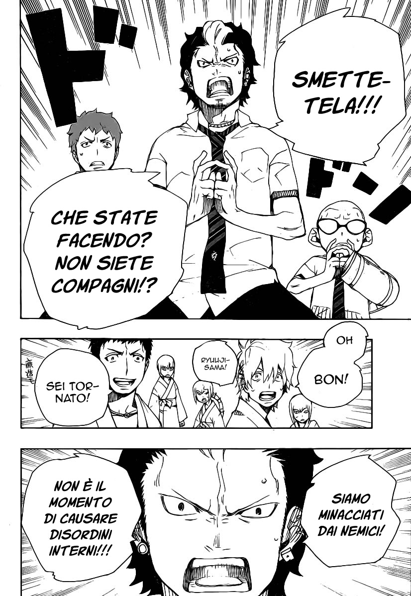 Read Ao no Exorcist IT Manga Online