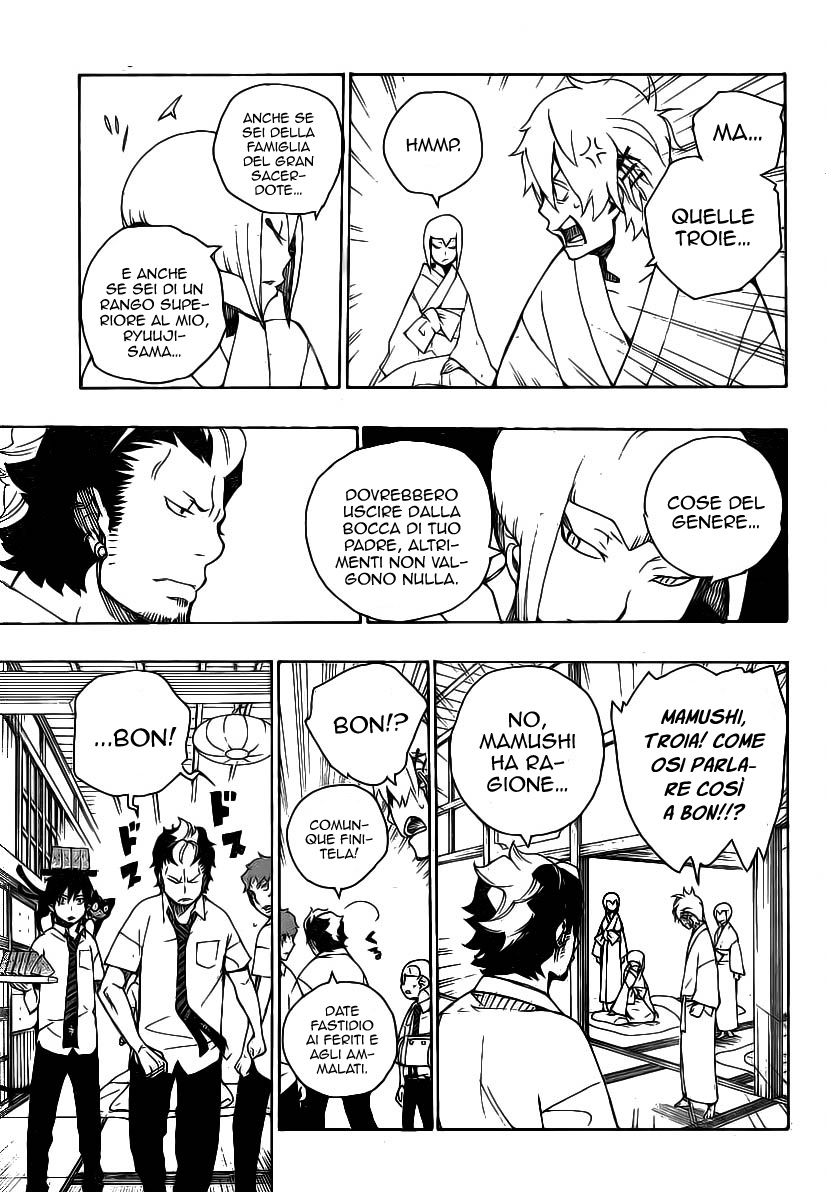 Read Ao no Exorcist IT Manga Online