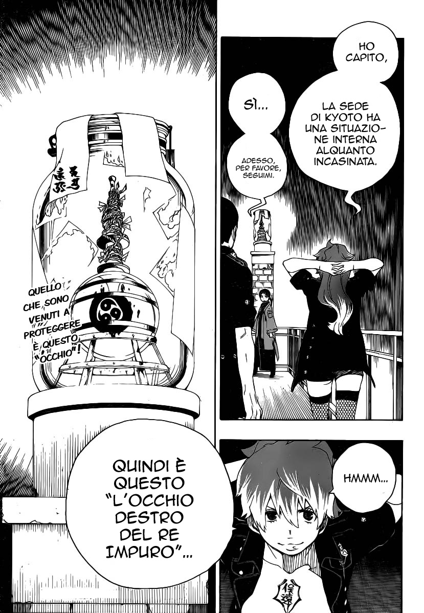 Read Ao no Exorcist IT Manga Online