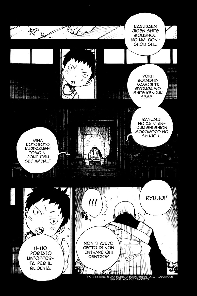 Read Ao no Exorcist IT Manga Online