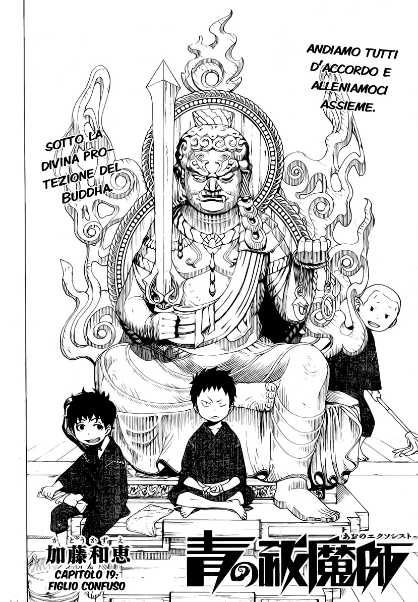 Read Ao no Exorcist IT Manga Online