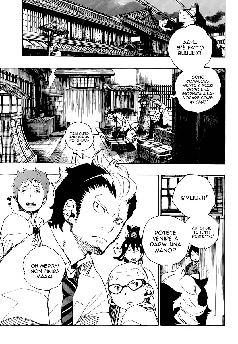 Read Ao no Exorcist IT Manga Online