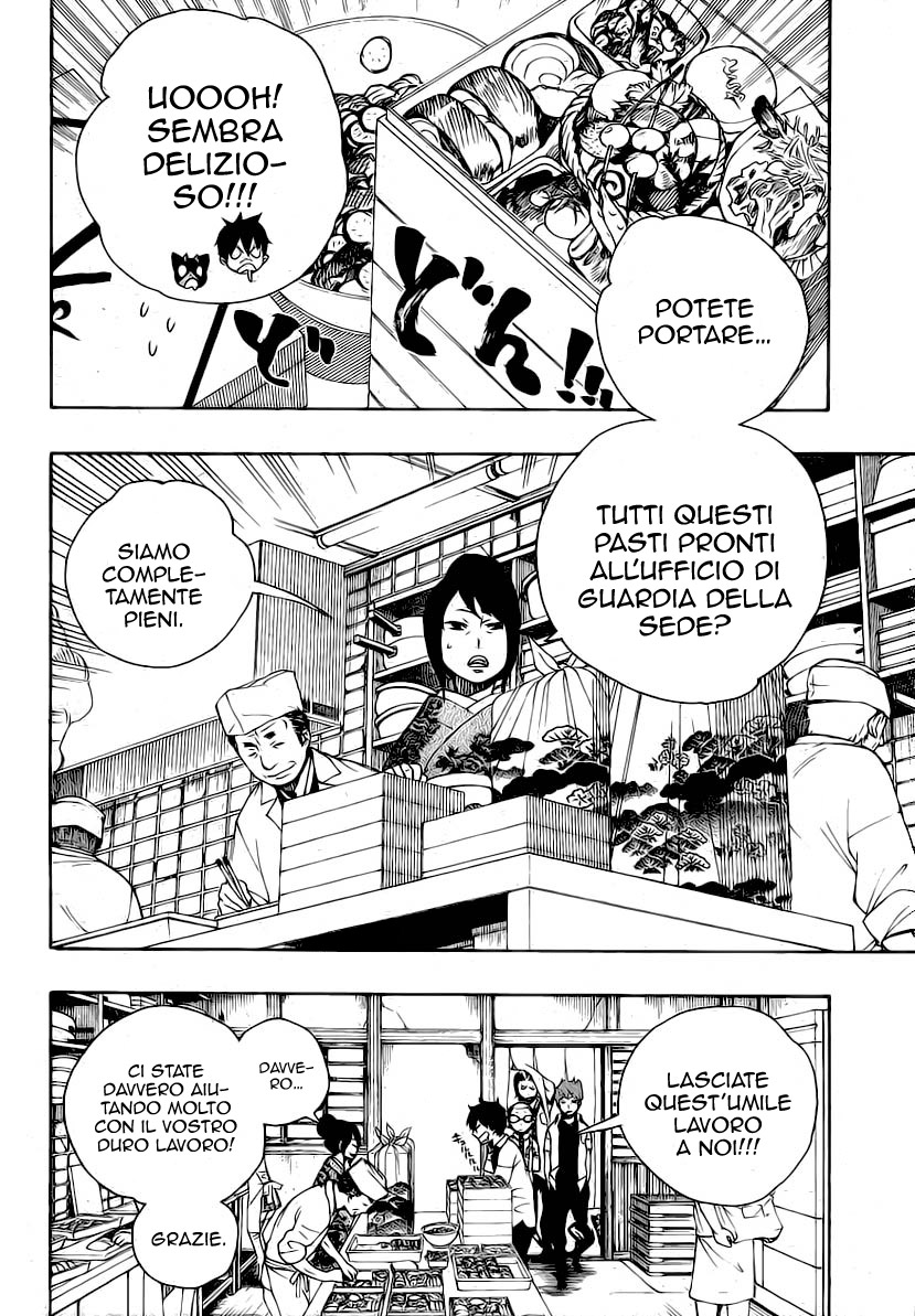 Read Ao no Exorcist IT Manga Online