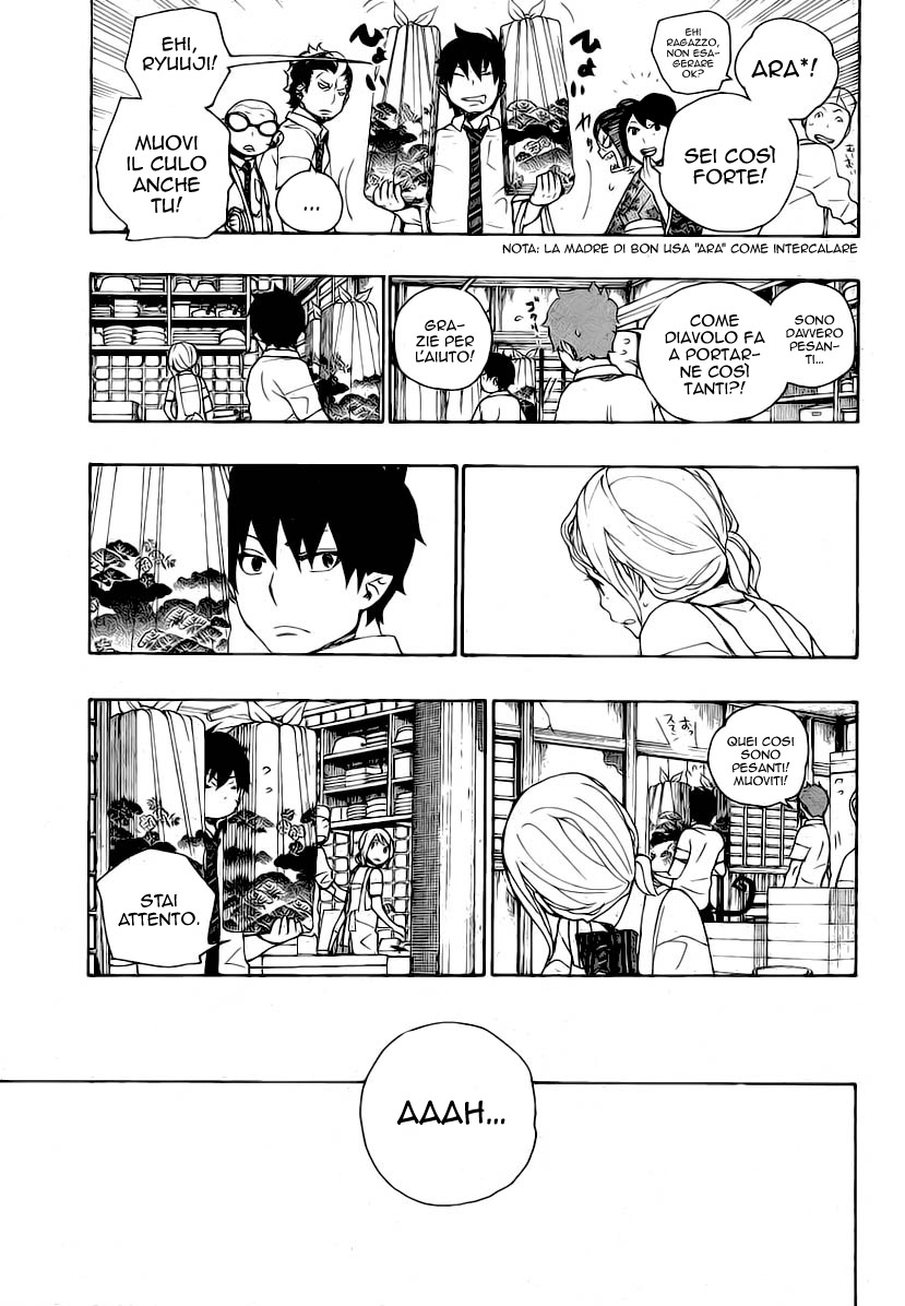 Read Ao no Exorcist IT Manga Online