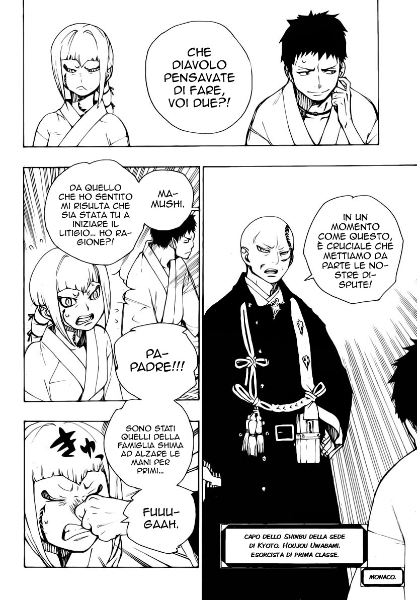 Read Ao no Exorcist IT Manga Online