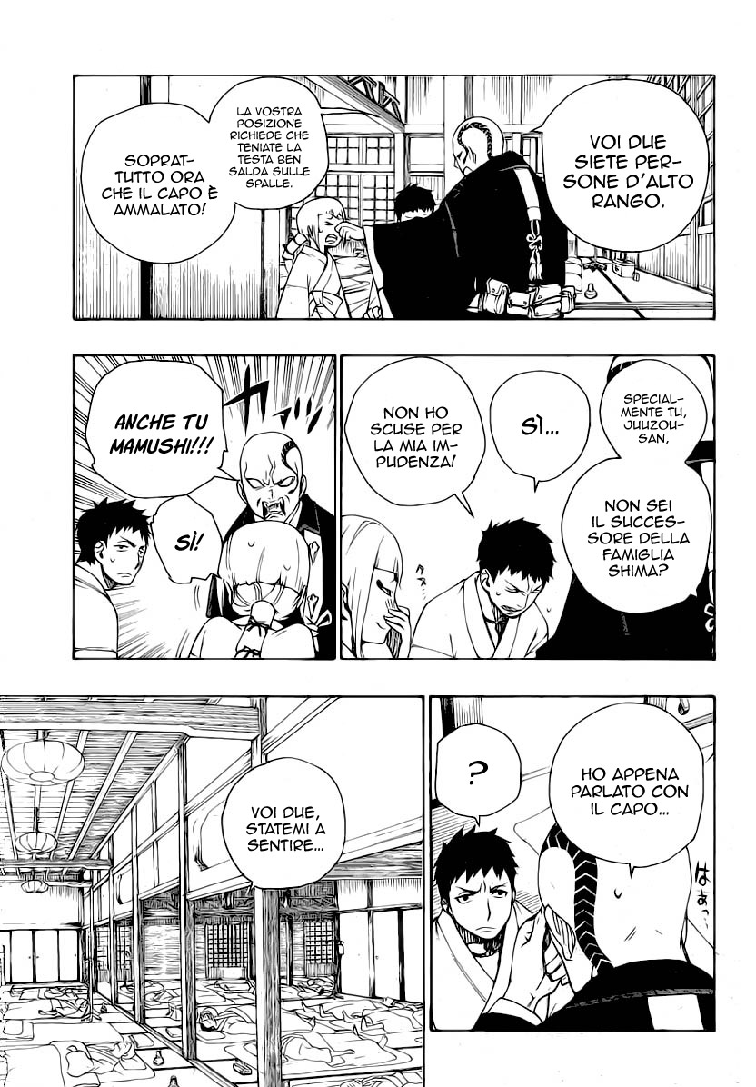 Read Ao no Exorcist IT Manga Online