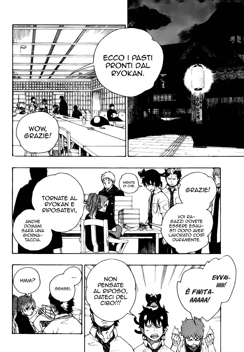 Read Ao no Exorcist IT Manga Online