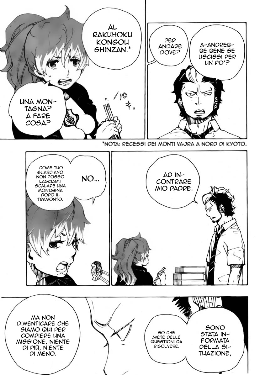 Read Ao no Exorcist IT Manga Online
