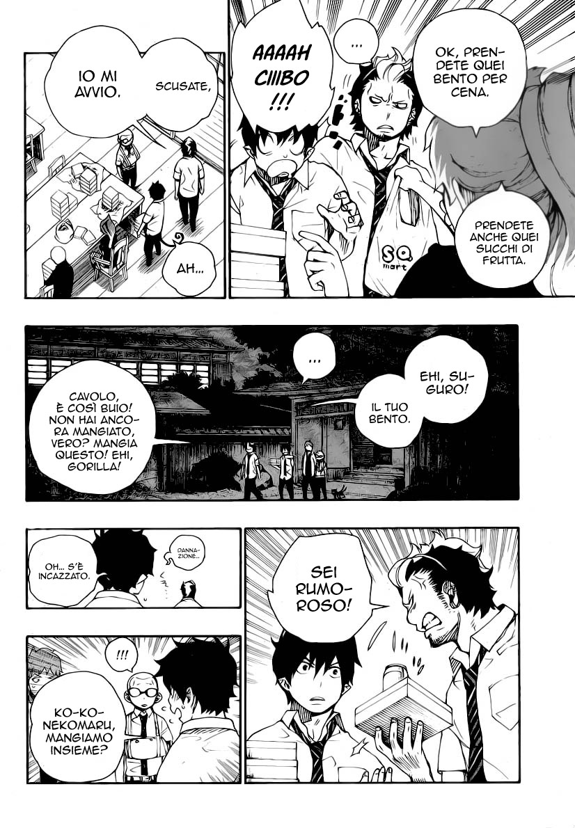 Read Ao no Exorcist IT Manga Online