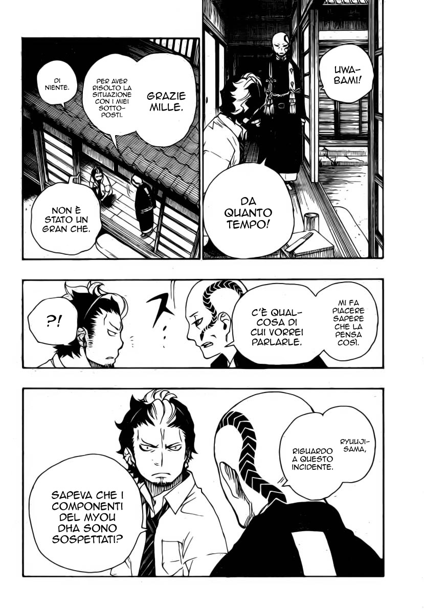 Read Ao no Exorcist IT Manga Online