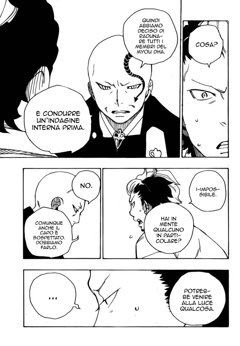 Read Ao no Exorcist IT Manga Online