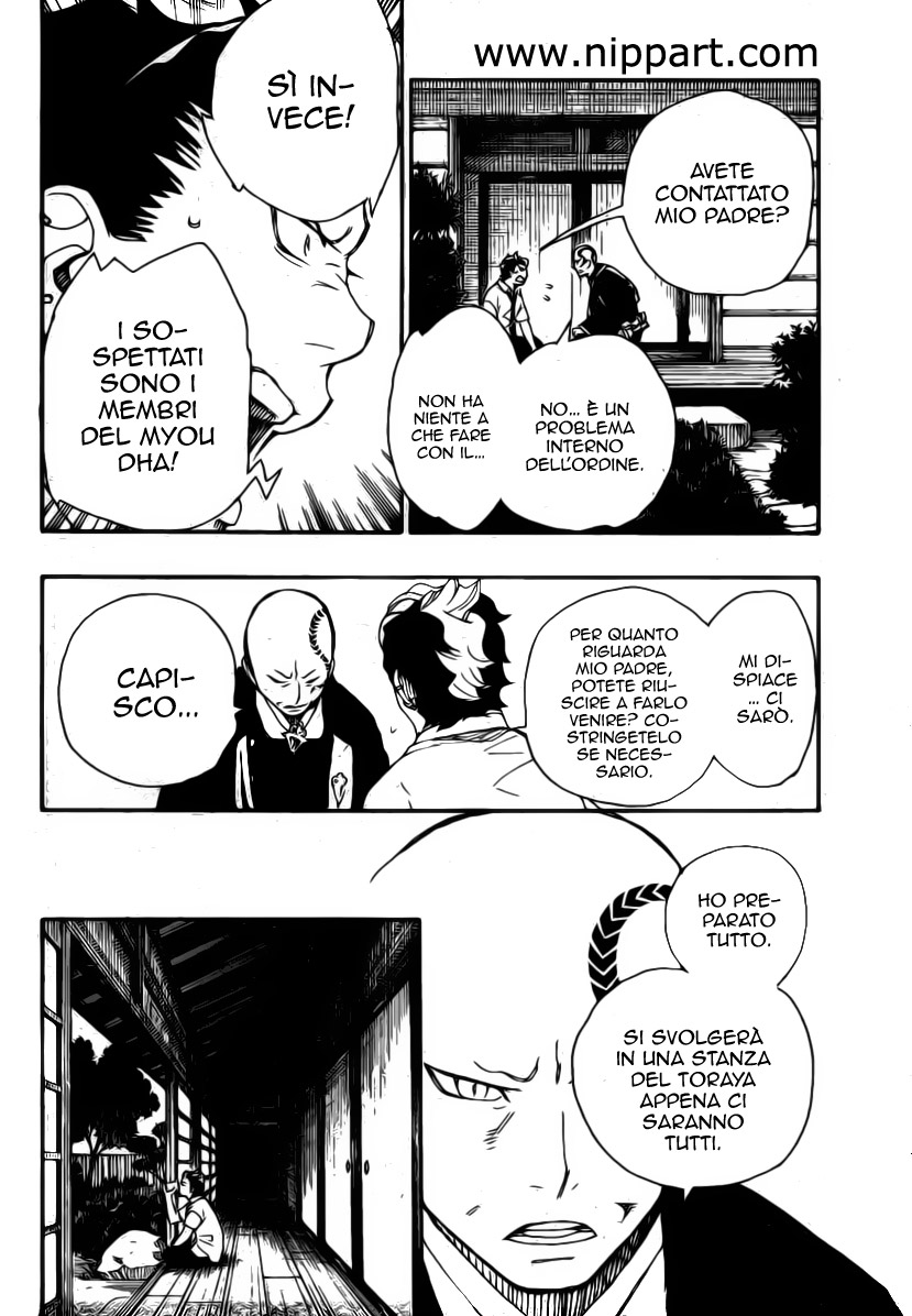 Read Ao no Exorcist IT Manga Online