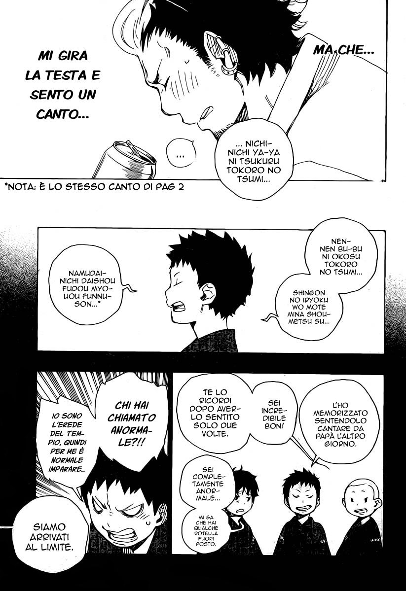 Read Ao no Exorcist IT Manga Online