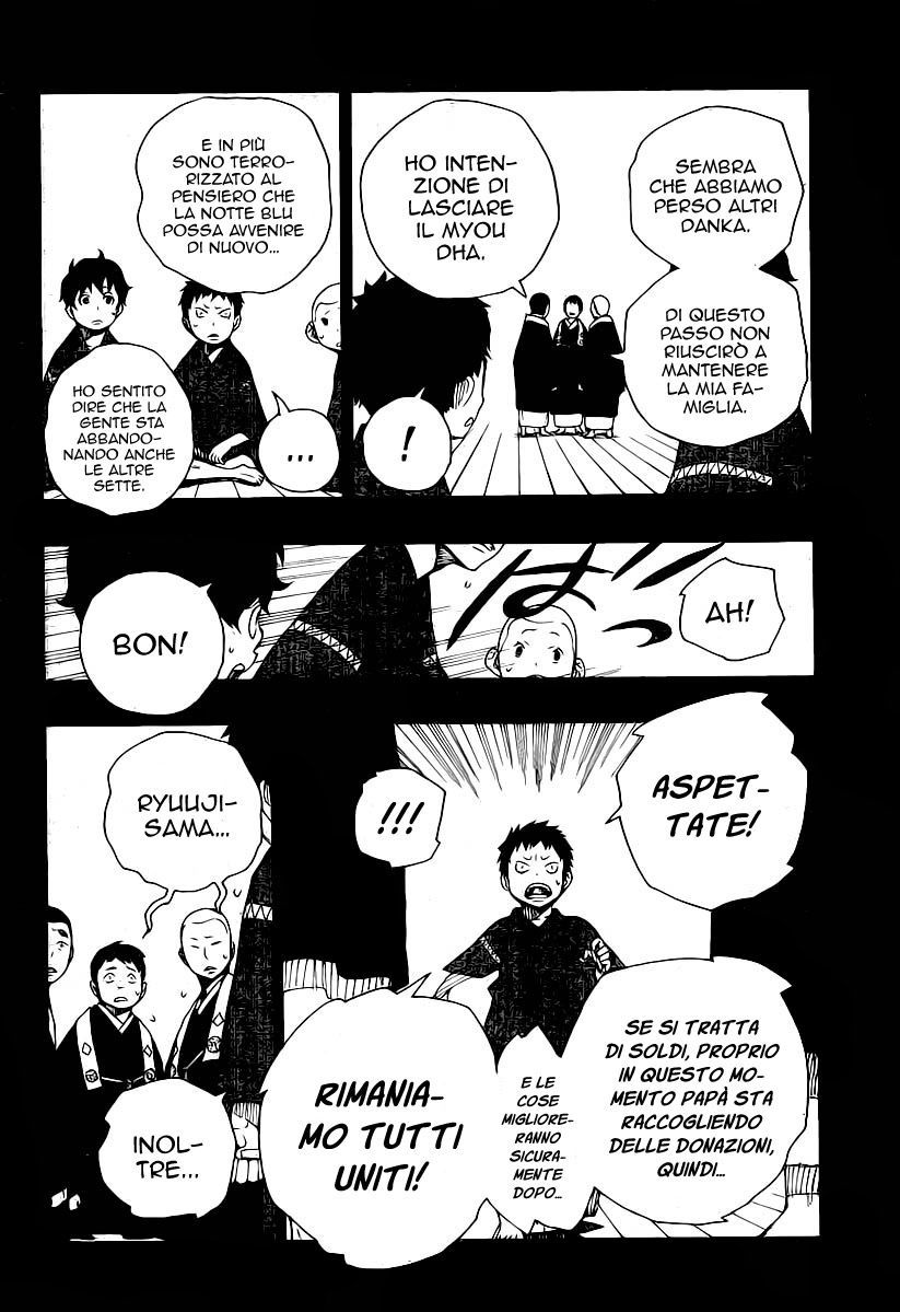 Read Ao no Exorcist IT Manga Online