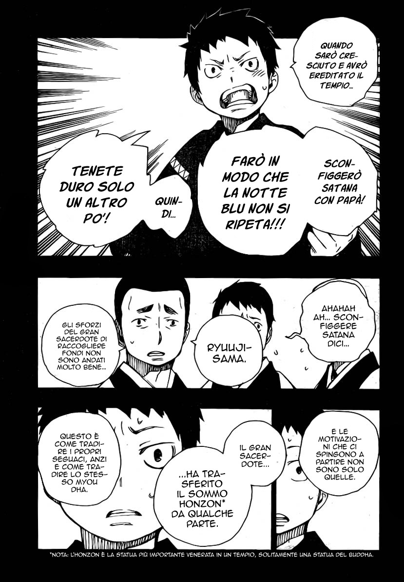 Read Ao no Exorcist IT Manga Online