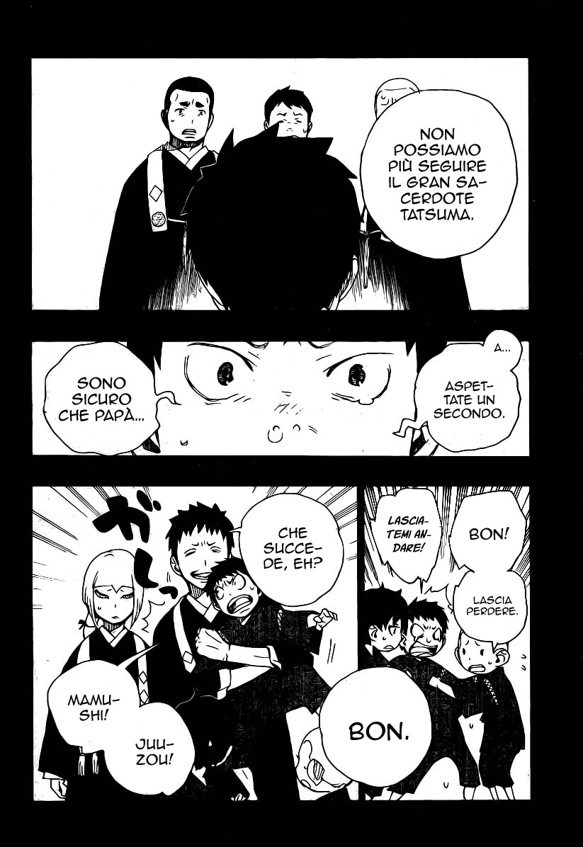 Read Ao no Exorcist IT Manga Online