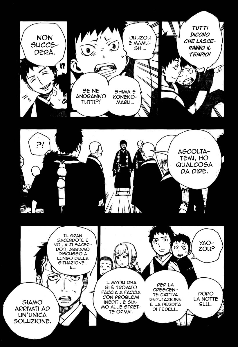 Read Ao no Exorcist IT Manga Online