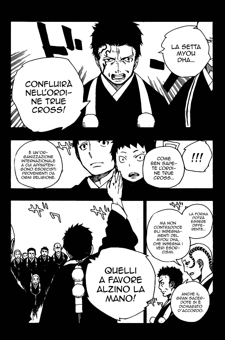 Read Ao no Exorcist IT Manga Online