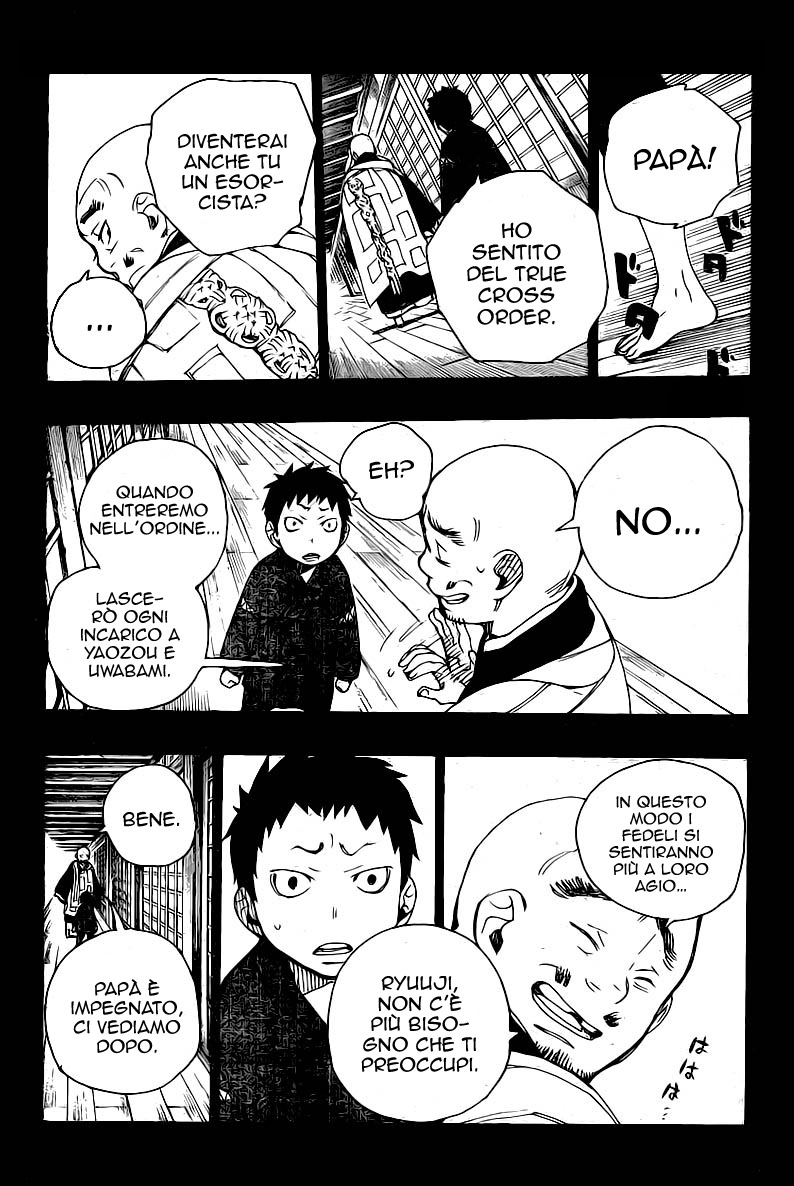 Read Ao no Exorcist IT Manga Online