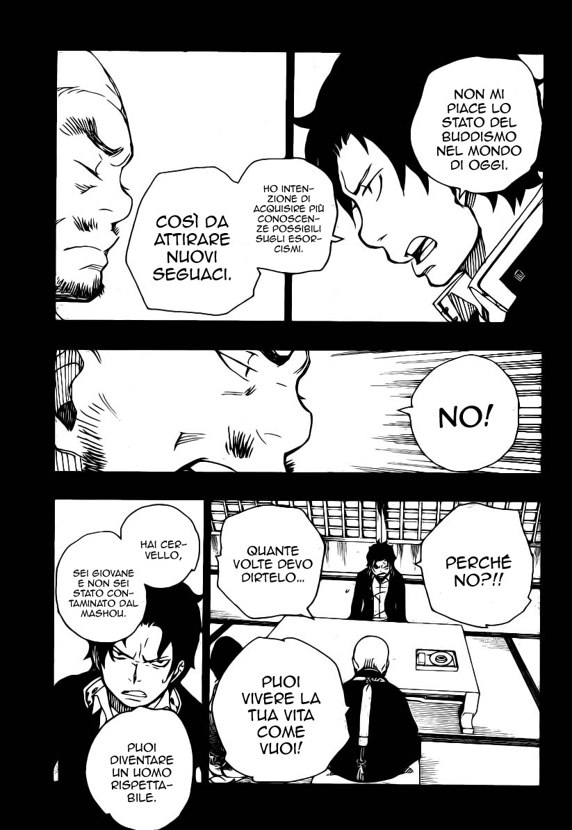 Read Ao no Exorcist IT Manga Online