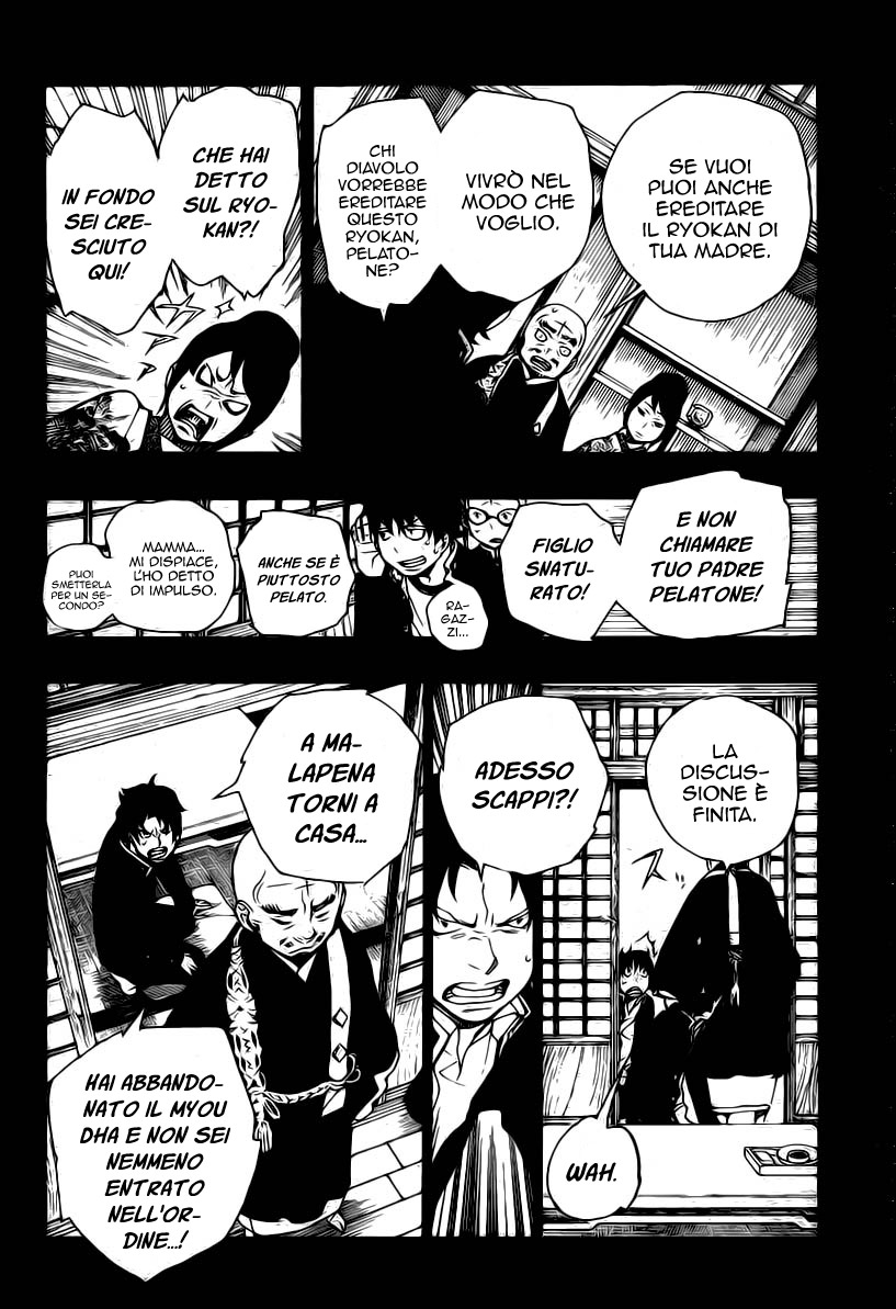 Read Ao no Exorcist IT Manga Online