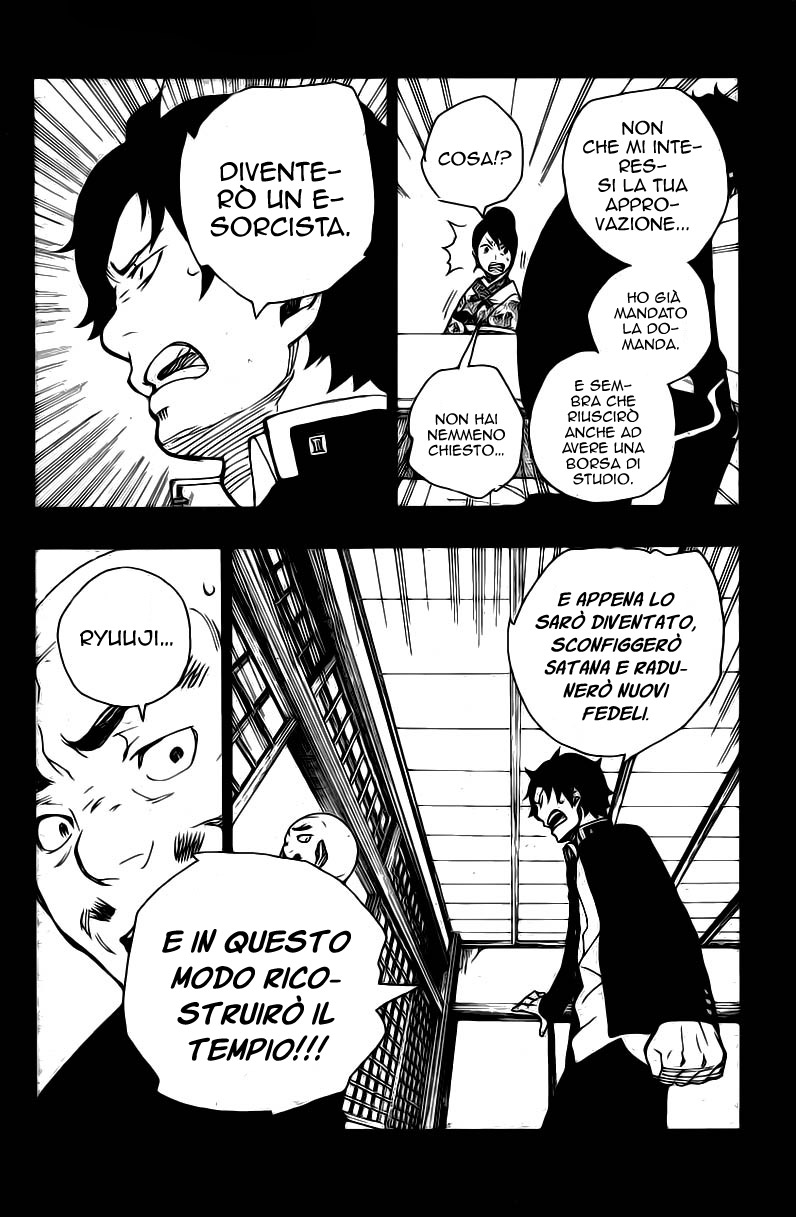 Read Ao no Exorcist IT Manga Online