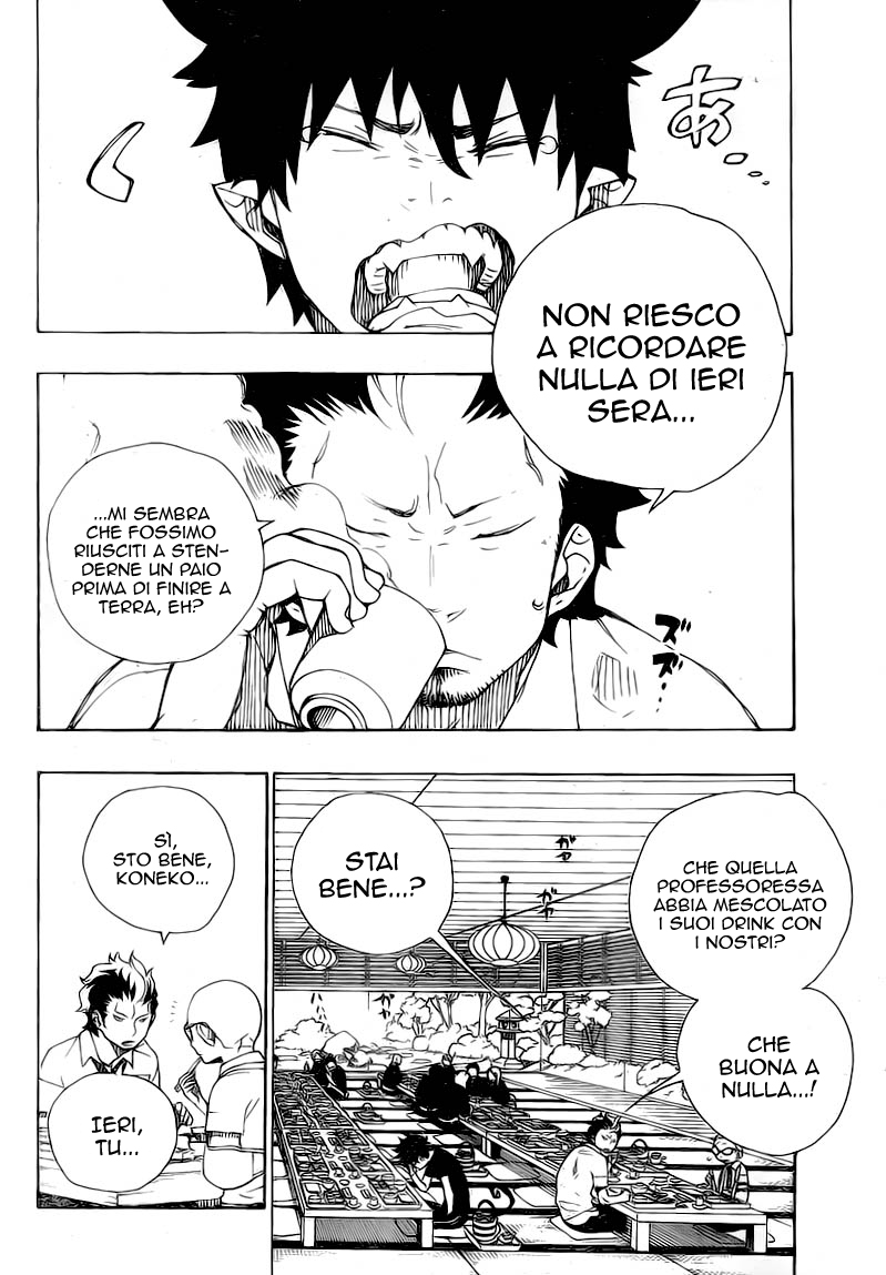Read Ao no Exorcist IT Manga Online