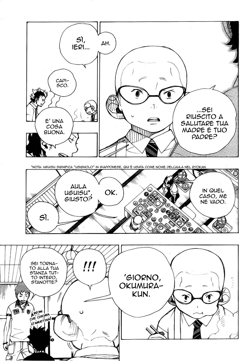 Read Ao no Exorcist IT Manga Online